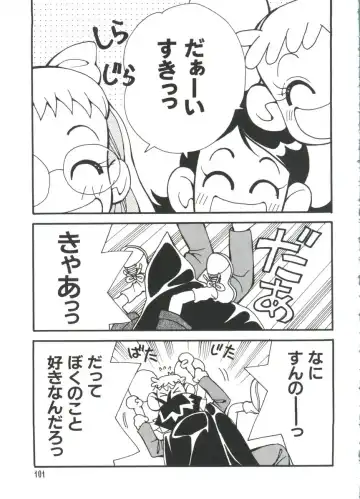 [Koganei Musashi] Manga Ero Monogatari Fhentai - Page 102