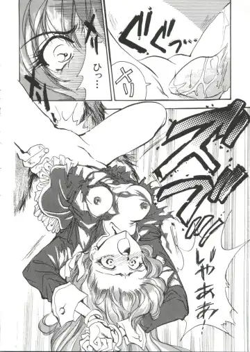 [Koganei Musashi] Manga Ero Monogatari Fhentai - Page 131