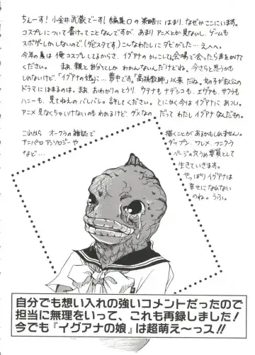 [Koganei Musashi] Manga Ero Monogatari Fhentai - Page 177