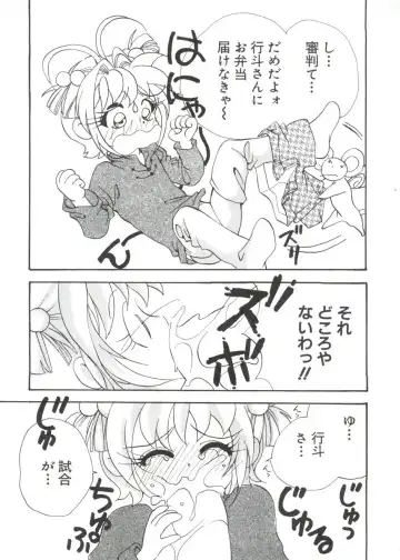 [Koganei Musashi] Manga Ero Monogatari Fhentai - Page 28