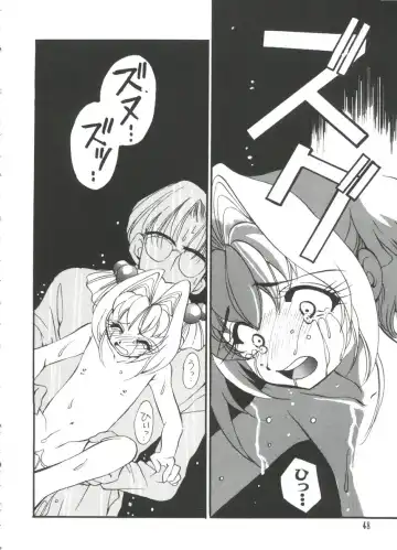 [Koganei Musashi] Manga Ero Monogatari Fhentai - Page 49