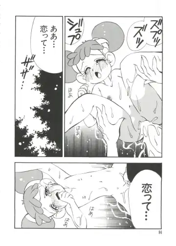 [Koganei Musashi] Manga Ero Monogatari Fhentai - Page 97