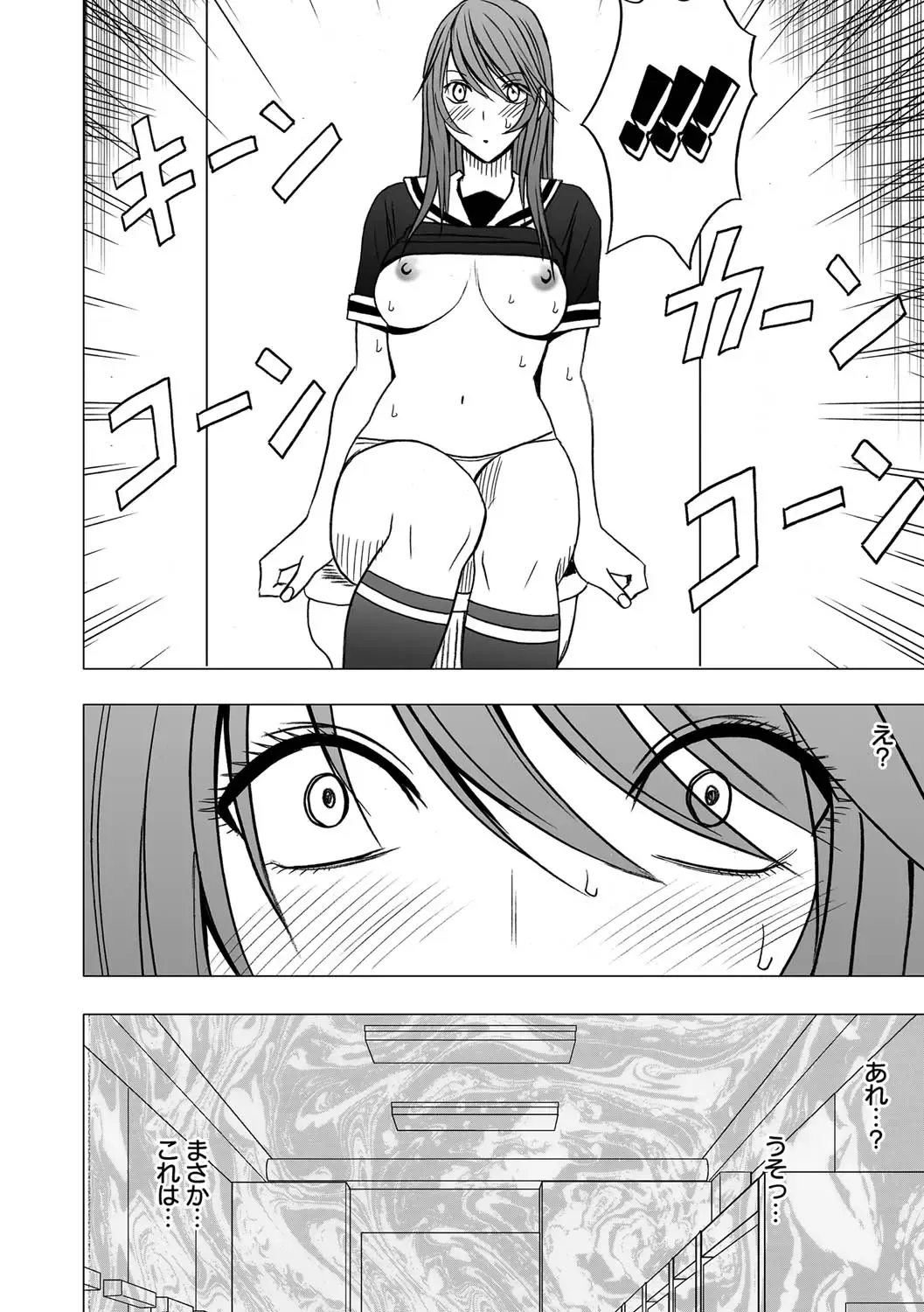[Crimson] Virgin Control takane no hana o tsumu you ni 4 Fhentai - Page 26