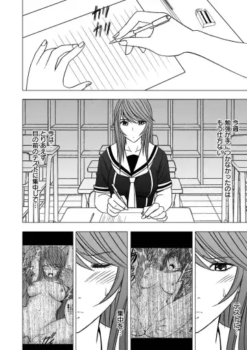 [Crimson] Virgin Control takane no hana o tsumu you ni 4 Fhentai - Page 10