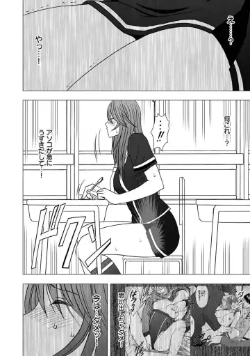 [Crimson] Virgin Control takane no hana o tsumu you ni 4 Fhentai - Page 12