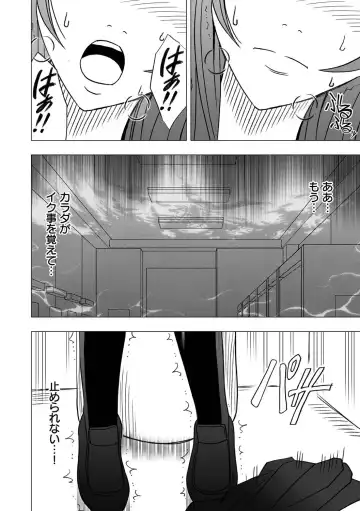 [Crimson] Virgin Control takane no hana o tsumu you ni 4 Fhentai - Page 20
