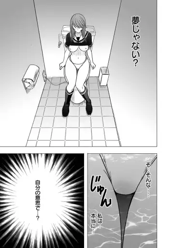 [Crimson] Virgin Control takane no hana o tsumu you ni 4 Fhentai - Page 27