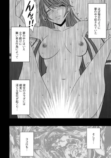 [Crimson] Virgin Control takane no hana o tsumu you ni 4 Fhentai - Page 6