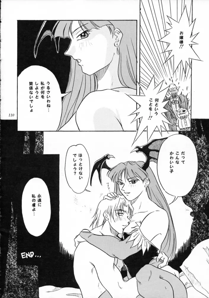 [Azuki Kurenai - Kagerou1991] MODEL SAVIOR Fhentai - Page 109