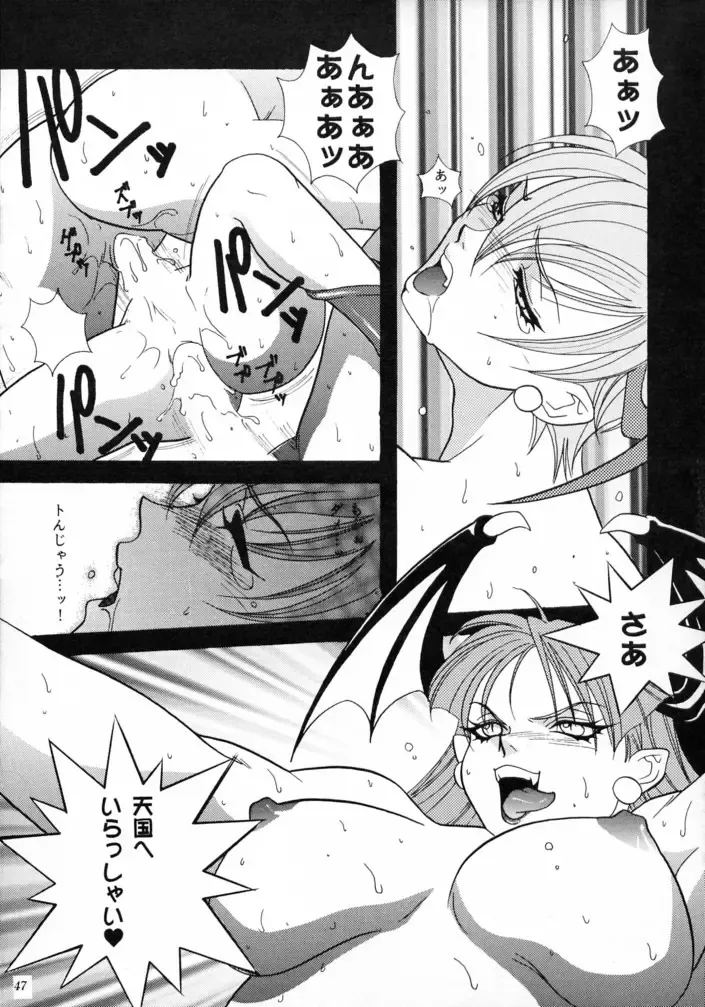 [Azuki Kurenai - Kagerou1991] MODEL SAVIOR Fhentai - Page 46
