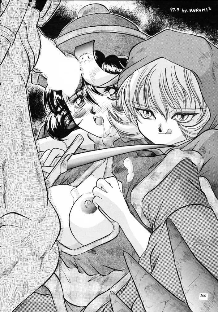 [Azuki Kurenai - Kagerou1991] MODEL SAVIOR Fhentai - Page 99