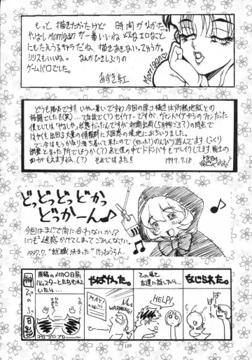 [Azuki Kurenai - Kagerou1991] MODEL SAVIOR Fhentai - Page 118