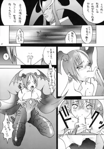 [Azuki Kurenai - Kagerou1991] MODEL SAVIOR Fhentai - Page 26