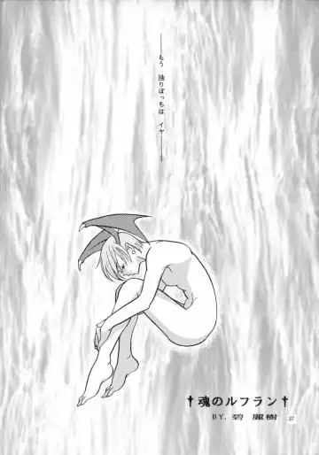 [Azuki Kurenai - Kagerou1991] MODEL SAVIOR Fhentai - Page 36