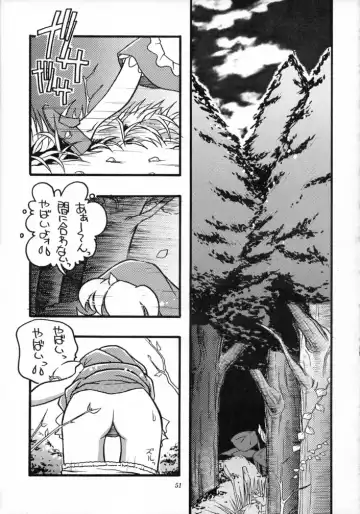 [Azuki Kurenai - Kagerou1991] MODEL SAVIOR Fhentai - Page 50