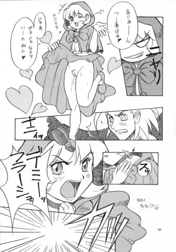 [Azuki Kurenai - Kagerou1991] MODEL SAVIOR Fhentai - Page 92