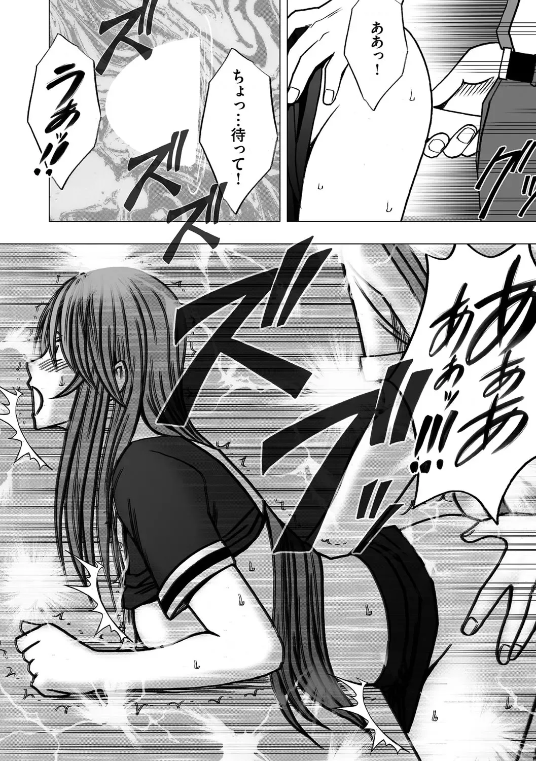 [Crimson] Virgin Control takane no hana o tsumu you ni 6 Fhentai - Page 20