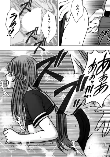 [Crimson] Virgin Control takane no hana o tsumu you ni 6 Fhentai - Page 20