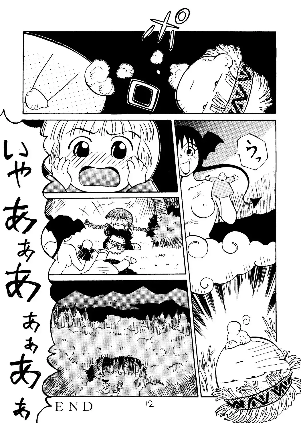 [Eimu Yuu - Mizuguchi Yukihiro - Yamanobe Kitta] KU RU KU RU Kukuri Fhentai - Page 13