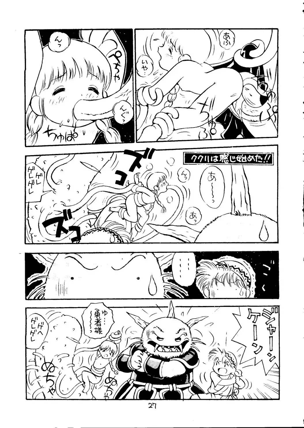 [Eimu Yuu - Mizuguchi Yukihiro - Yamanobe Kitta] KU RU KU RU Kukuri Fhentai - Page 28