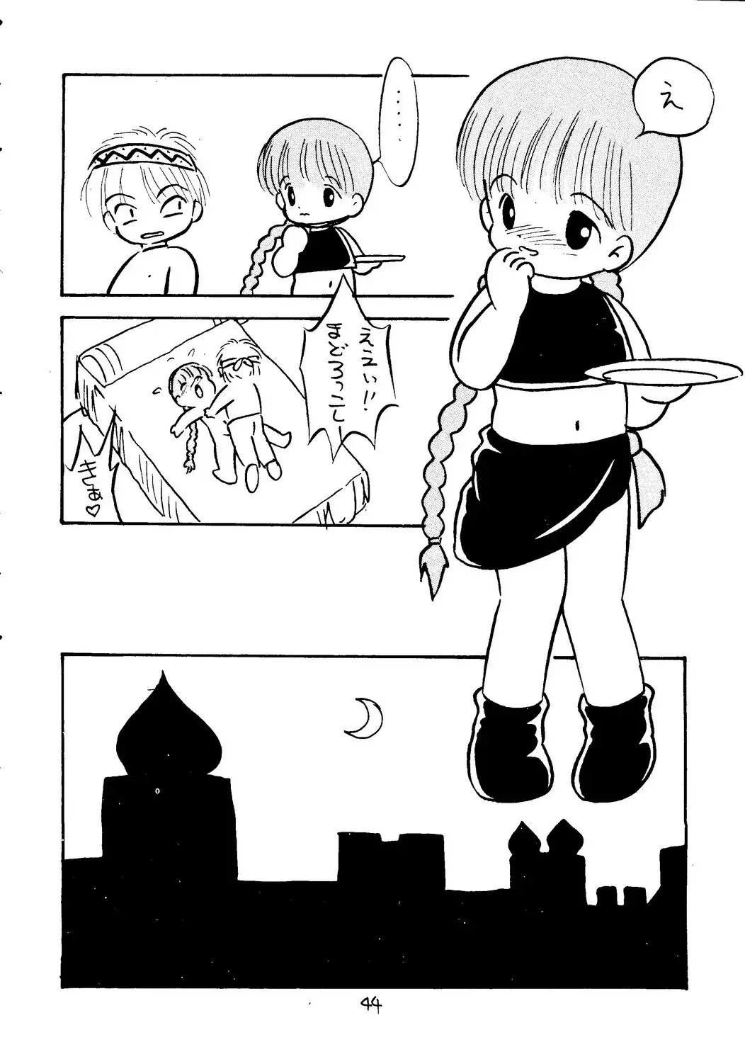 [Eimu Yuu - Mizuguchi Yukihiro - Yamanobe Kitta] KU RU KU RU Kukuri Fhentai - Page 45