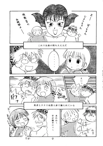 [Eimu Yuu - Mizuguchi Yukihiro - Yamanobe Kitta] KU RU KU RU Kukuri Fhentai - Page 10