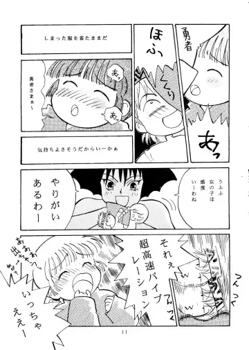 [Eimu Yuu - Mizuguchi Yukihiro - Yamanobe Kitta] KU RU KU RU Kukuri Fhentai - Page 12