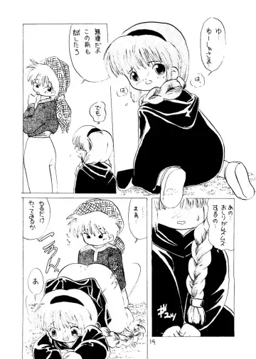 [Eimu Yuu - Mizuguchi Yukihiro - Yamanobe Kitta] KU RU KU RU Kukuri Fhentai - Page 15