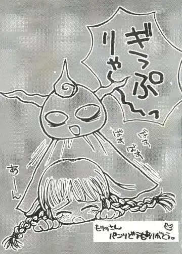 [Eimu Yuu - Mizuguchi Yukihiro - Yamanobe Kitta] KU RU KU RU Kukuri Fhentai - Page 22