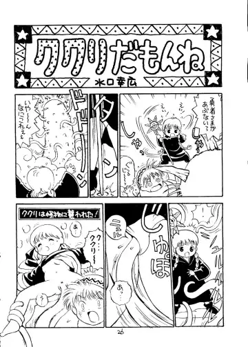 [Eimu Yuu - Mizuguchi Yukihiro - Yamanobe Kitta] KU RU KU RU Kukuri Fhentai - Page 27