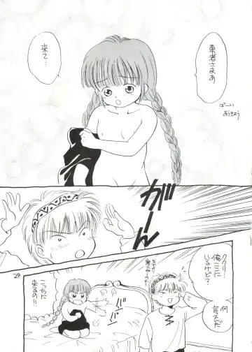 [Eimu Yuu - Mizuguchi Yukihiro - Yamanobe Kitta] KU RU KU RU Kukuri Fhentai - Page 30