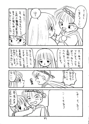 [Eimu Yuu - Mizuguchi Yukihiro - Yamanobe Kitta] KU RU KU RU Kukuri Fhentai - Page 38