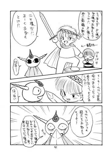 [Eimu Yuu - Mizuguchi Yukihiro - Yamanobe Kitta] KU RU KU RU Kukuri Fhentai - Page 42