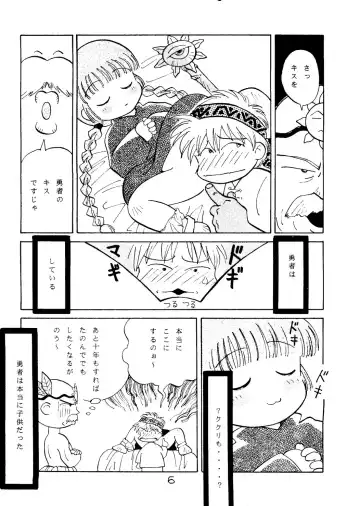 [Eimu Yuu - Mizuguchi Yukihiro - Yamanobe Kitta] KU RU KU RU Kukuri Fhentai - Page 7