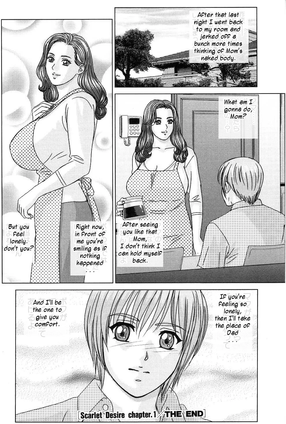 [Nishimaki Tohru] Scarlet Desire Ch. 1 (decensored) Fhentai - Page 37