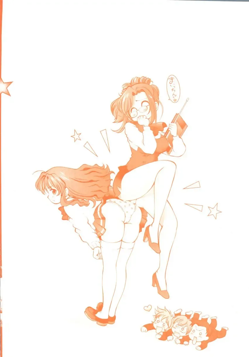 Sensei ni Omakase! Fhentai - Page 167