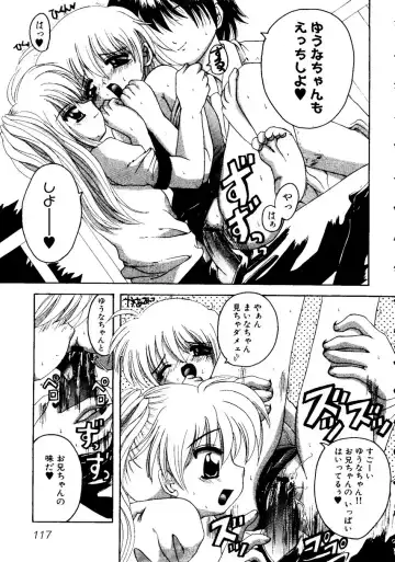 Sensei ni Omakase! Fhentai - Page 121