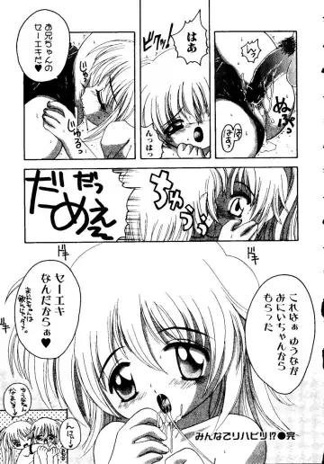 Sensei ni Omakase! Fhentai - Page 125