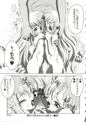 Sensei ni Omakase! Fhentai - Page 133