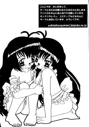 Sensei ni Omakase! Fhentai - Page 134