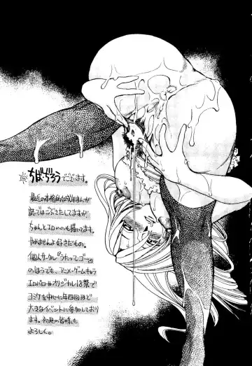 Sensei ni Omakase! Fhentai - Page 135