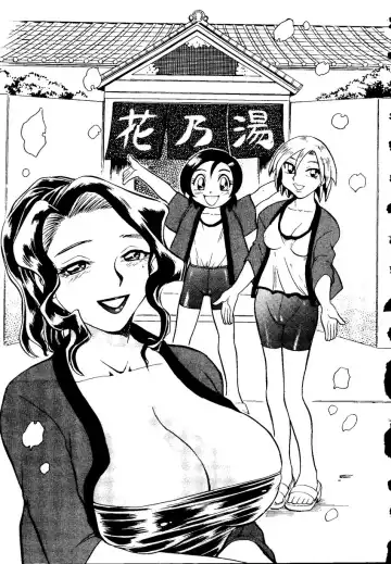 Sensei ni Omakase! Fhentai - Page 137