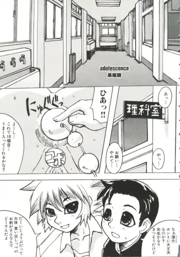 Sensei ni Omakase! Fhentai - Page 15