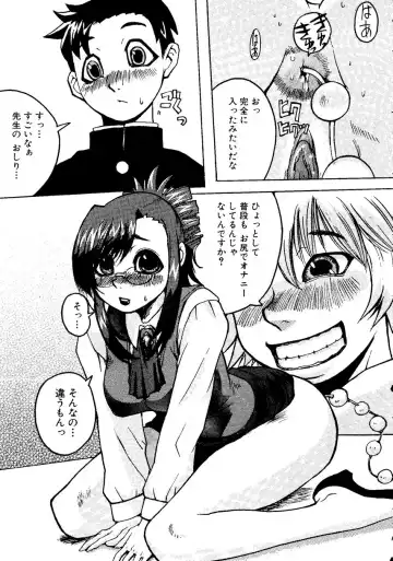 Sensei ni Omakase! Fhentai - Page 17