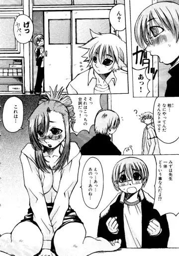 Sensei ni Omakase! Fhentai - Page 28