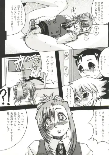 Sensei ni Omakase! Fhentai - Page 33