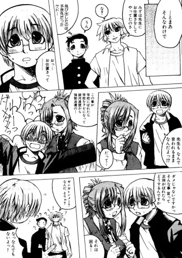 Sensei ni Omakase! Fhentai - Page 34