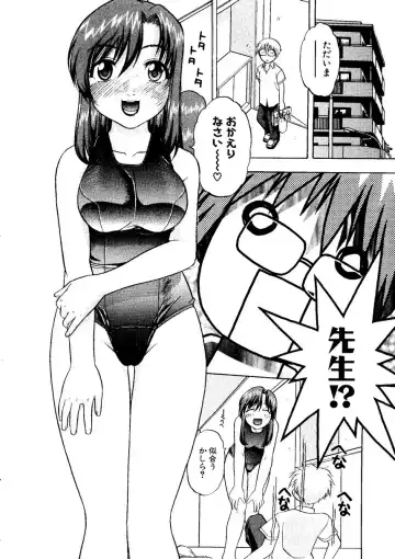 Sensei ni Omakase! Fhentai - Page 48