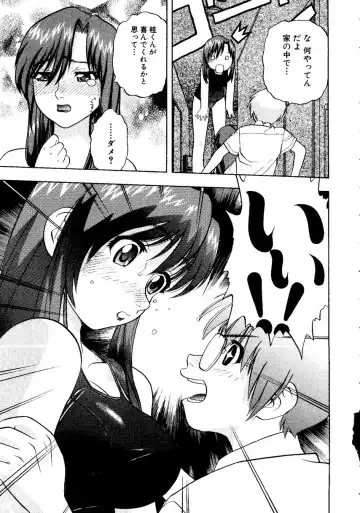 Sensei ni Omakase! Fhentai - Page 49