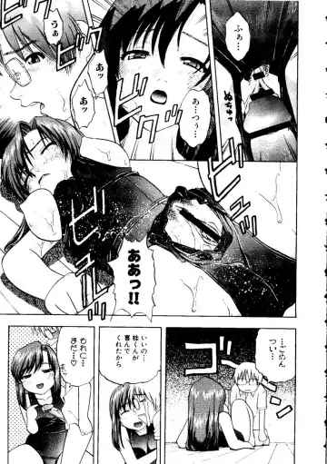 Sensei ni Omakase! Fhentai - Page 53